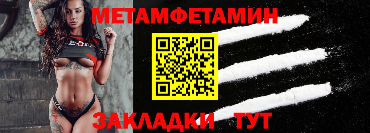 АМФЕТАМИН Розовый  АМФЕТАМИН  Омск  Вход с VPN 