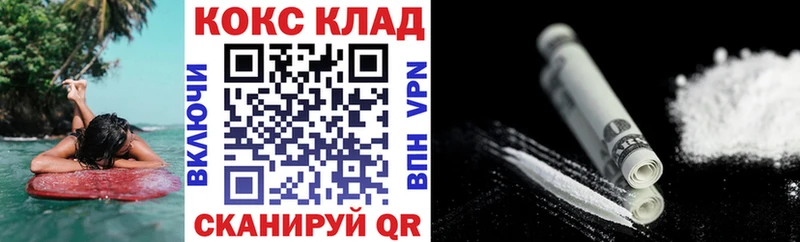 blacksprut ТОР  нарко площадка Telegram  Омск  COCAIN Перу  как найти наркотики 