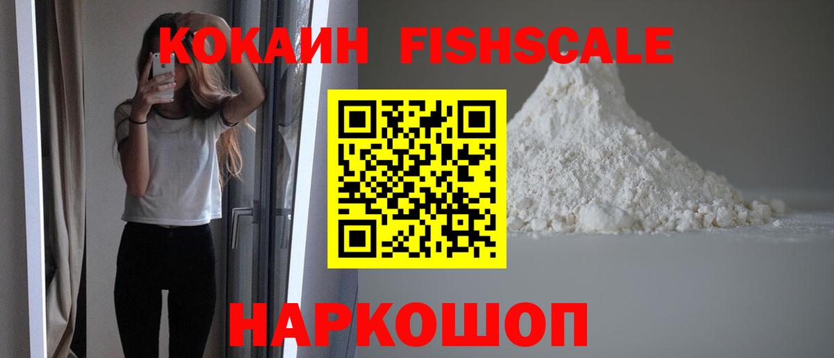 Омск  COCAIN Боливия  COCAIN  Cocaine Боливия  Вход с VPN 