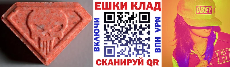 hydra зеркало  закладка  Омск  Экстази диски 