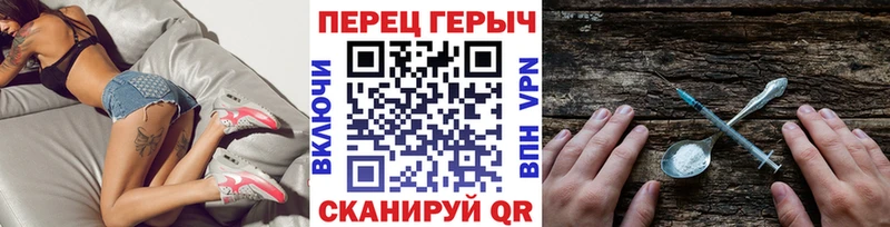 закладка  Омск  ГЕРОИН VHQ 