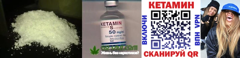 КЕТАМИН ketamine  Омск 