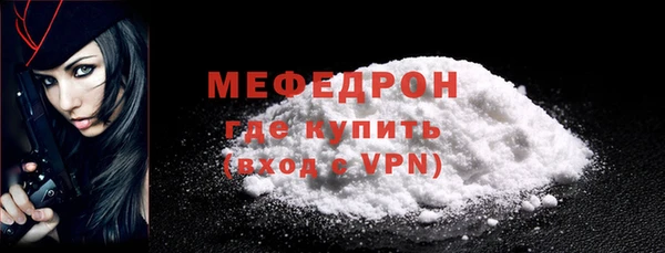мет Анжеро-Судженск