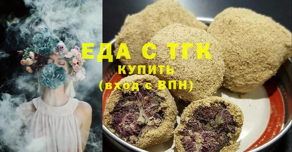 MDMA Абдулино