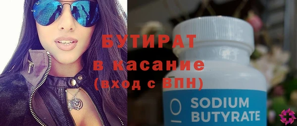 наркотики Абинск