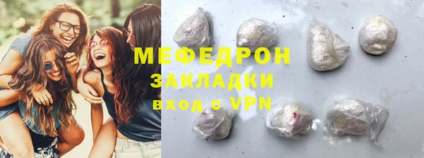 первитин Абаза