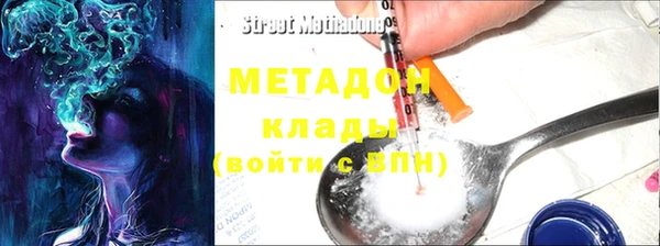 наркотики Абинск
