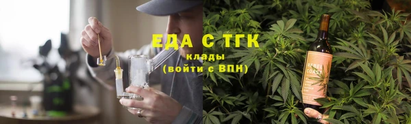 MESCALINE Нефтегорск