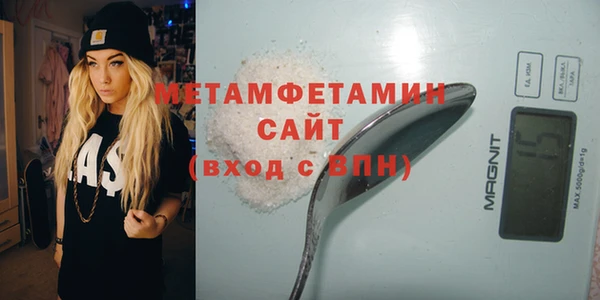 первитин Абаза