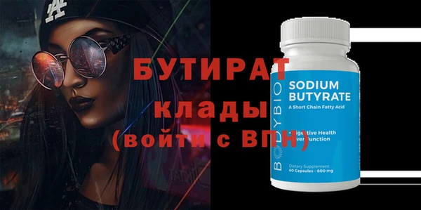 первитин Абаза