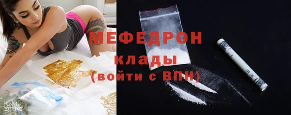 первитин Абаза