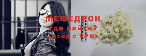 крисы Апатиты