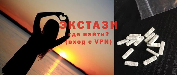 первитин Абаза