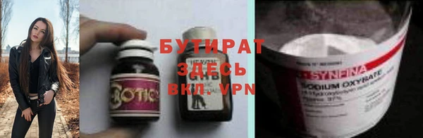 MDMA Абдулино