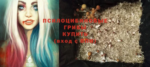 гашишное масло Нефтекумск