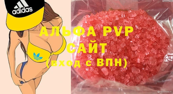 ALPHA-PVP Алексеевка