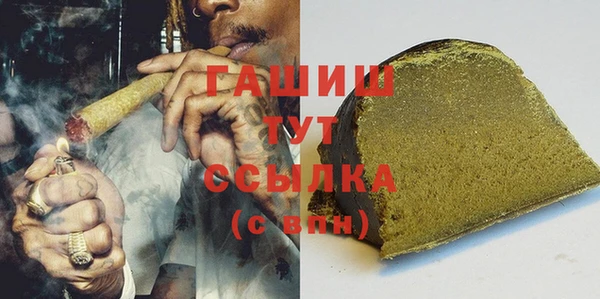 MDMA Абдулино