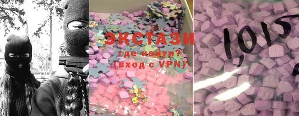 MDMA Абдулино
