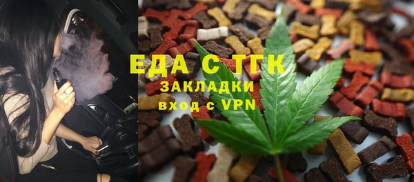 MDMA Абдулино