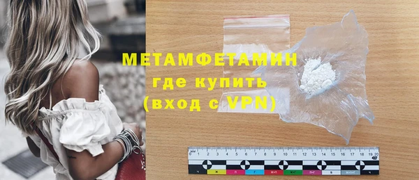 метадон Алексин