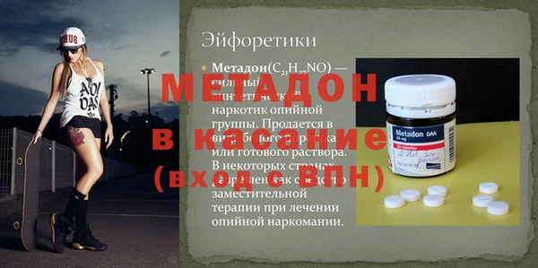 гашишное масло Нефтекумск