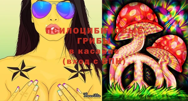 MDMA Абдулино