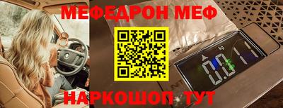 скорость Можга