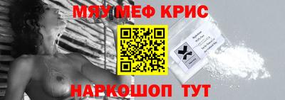 скорость Можга