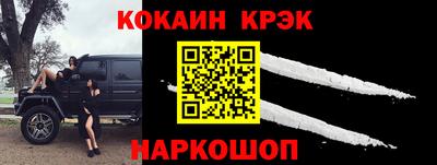 2c-b Моздок