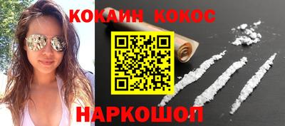 2c-b Моздок