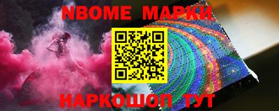 2c-b Моздок