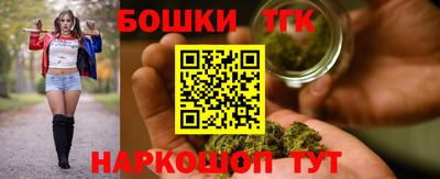2c-b Моздок