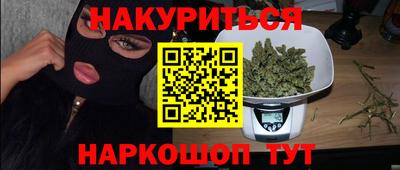2c-b Моздок