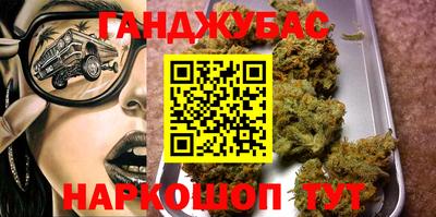 2c-b Моздок