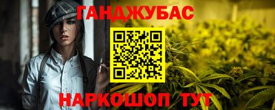 2c-b Моздок