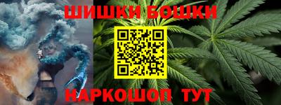 2c-b Моздок