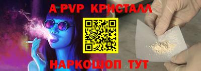 2c-b Моздок