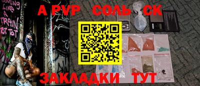 2c-b Моздок