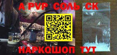 гидропоника Можайск
