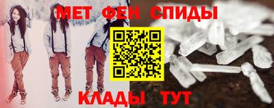 2c-b Моздок