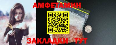2c-b Моздок