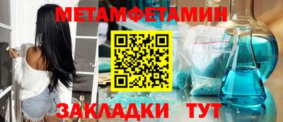 гидропоника Можайск