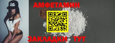 скорость Можга