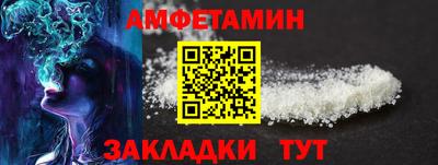 2c-b Моздок