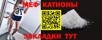2c-b Моздок