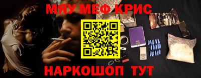 2c-b Моздок