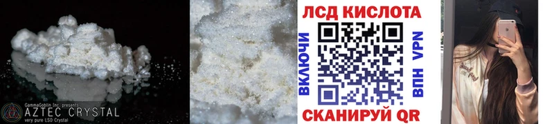 Лсд 25 экстази ecstasy  цена наркотик  MEGA tor  Омск 