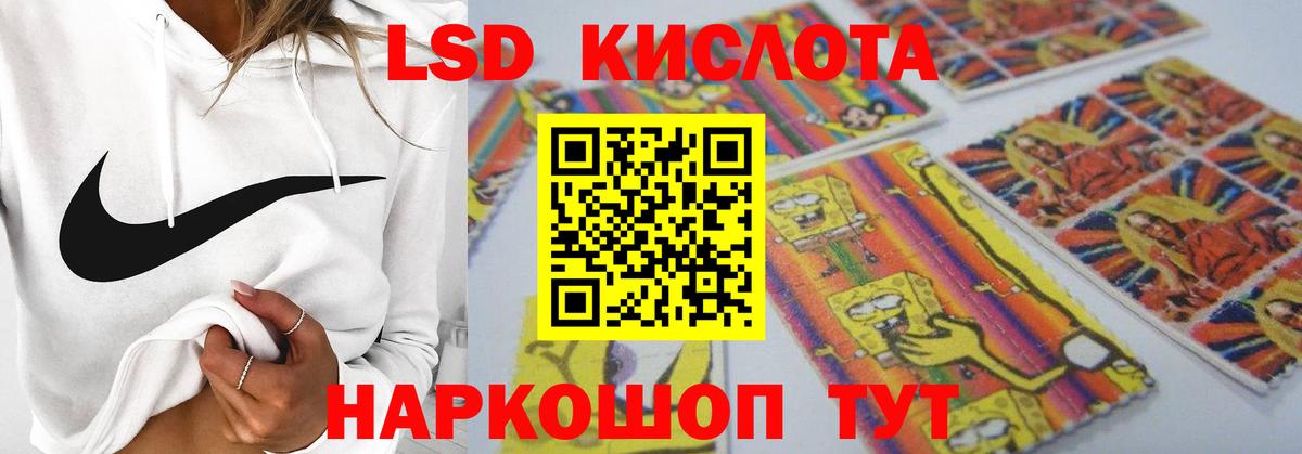 Омск  ЛСД экстази ecstasy  LSD-25 экстази ecstasy  Вход с VPN 