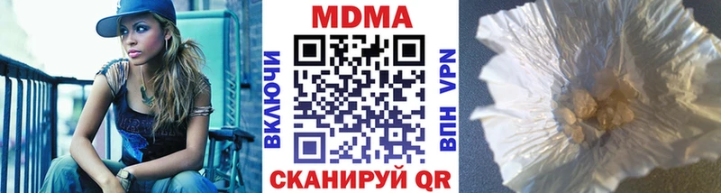 ОМГ ОМГ ТОР  Омск  MDMA crystal 