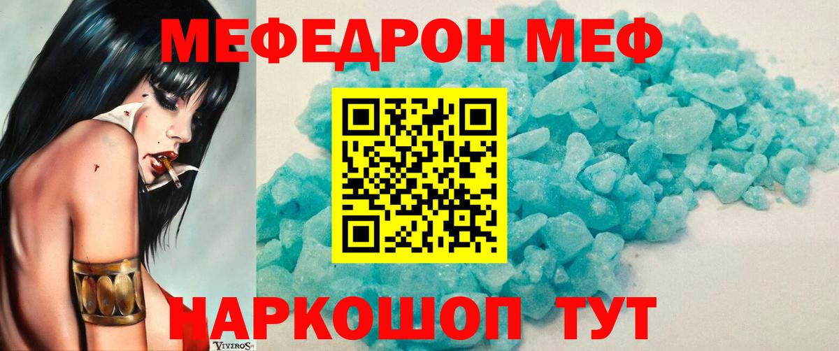 APVP СОЛЬ кристаллы  Гашиш  Омск  МЕФ   Вход с VPN  МЕФ  COCAIN  Гашиш 